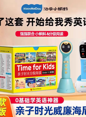 亲子时光威廉海尼曼分级阅读绘本gk70册小蝌蚪点读笔a6s幼儿英语早教razg1 g2新版a8s启蒙熏听阅读器教材毛毛虫