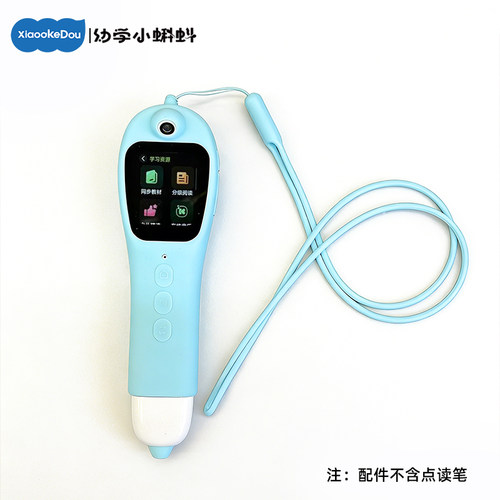 幼学小蝌蚪t6点读笔保护套专用液态硅胶套防摔耐磨防尘配件