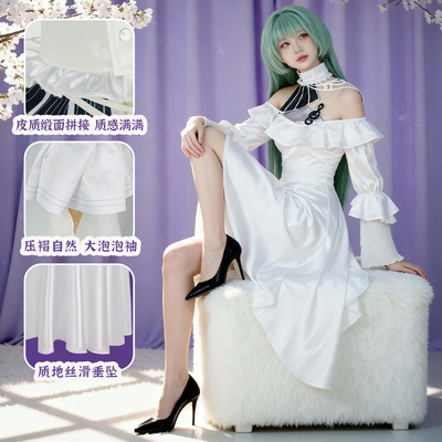 弗洛洛cos白裙女cos服白裙鸣潮co