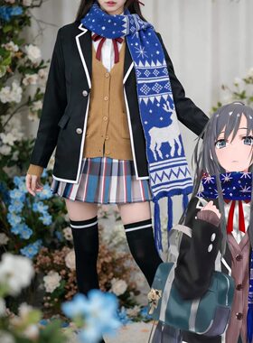 雪之下雪乃cos服冬装全套女cos服