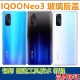 适用于iQoo Neo3后盖Neo855原装 玻璃后壳vivoneo手机电池外壳