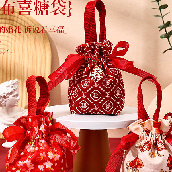 喜糖袋结婚喜糖盒子婚礼喜糖盒礼盒装创意手绘糖果包装盒空盒糖盒