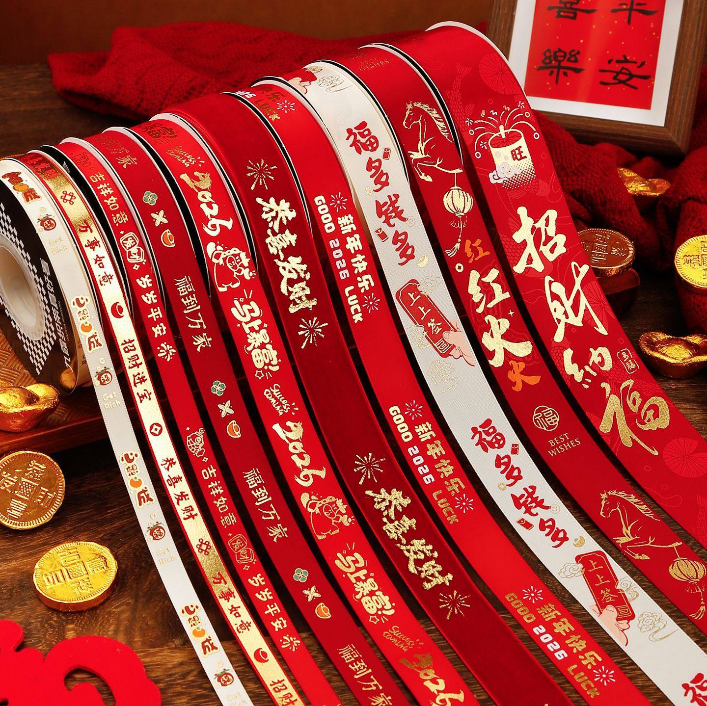 新年丝带礼品装饰礼物包装缎带