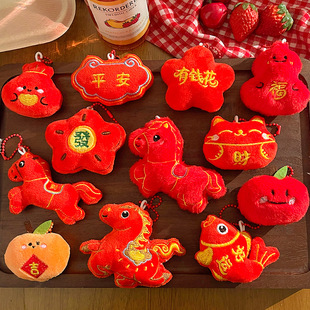 马年小礼品做活动毛绒过年喜庆挂饰小马挂件公仔包包挂件福袋