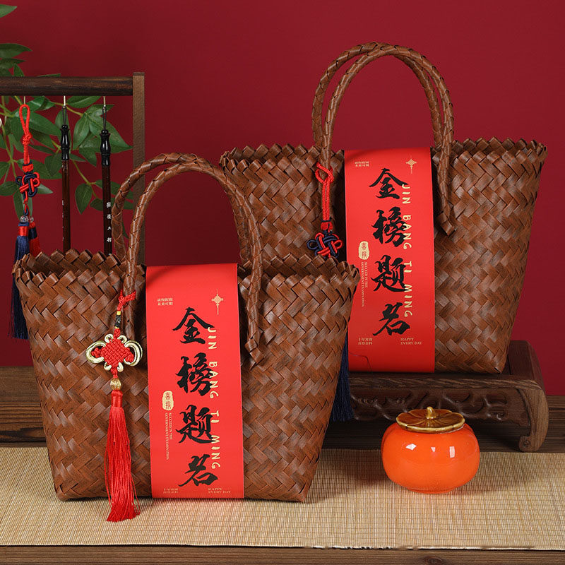 仿藤编织篮子金榜题名高考升学宴结婚宝宝宴咖色礼品手提手工藤艺,收纳整理,其他收纳篮,淘宝优惠券,粉丝福利购,淘宝优惠卷
