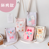 手机包女帆布小包韩国可爱时尚 小众学生儿童迷你斜挎包女百搭小包