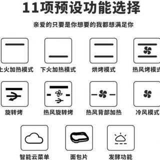 ACA烤箱家用烘焙小型多功能全自动38L大容量电烤箱发酵箱烘焙专用