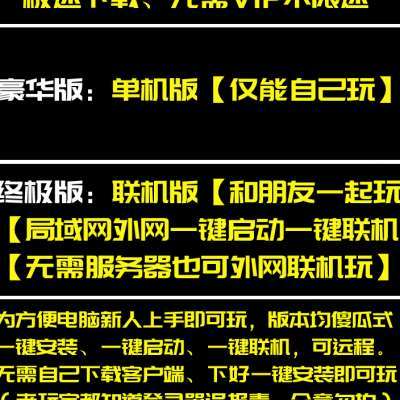 鸿蒙决战冰雪之城热血传奇复古微变三职业假人陪玩单机版电脑联网