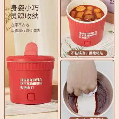 电煮锅多功能泡面碗网红迷你家用一体电锅宿舍煮面小功率电热火锅高性价比高么？