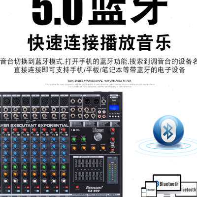 EX8 12 16 24路专业调音台带混响效果器双编组舞台演出婚庆包邮