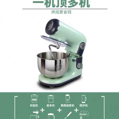 家宝BH367厨师机家用全自动多功能直流电机和面小型静音揉面机