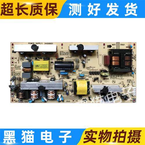 康佳LC32HS62B LC32FS81B原装电源板34006601 L150I12C2 35014766