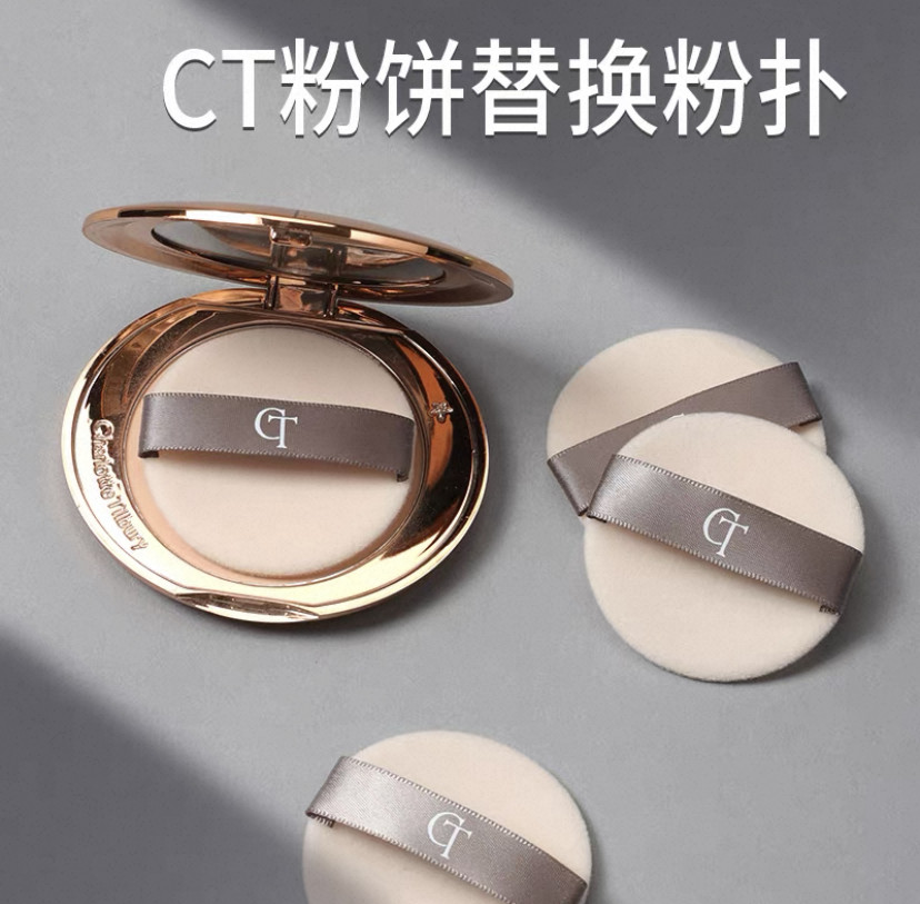 适配粉扑 CT粉饼粉扑超薄替换脸部植绒蜜粉扑上妆专用散粉粉扑,彩妆/香水/美妆工具,美妆蛋/扑/海绵,淘宝优惠券,粉丝福利购,淘宝优惠卷