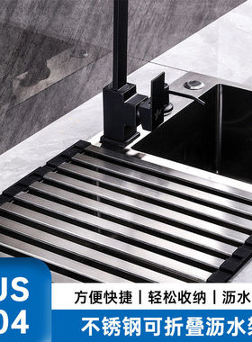 厂家供应 厨房水槽沥水架304不锈钢可折叠洗菜盆滤水卷帘水池沥水