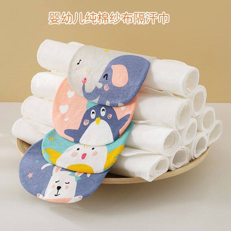 吸汗巾幼儿园孩子垫背巾儿童透气4层纯棉纱布隔汗巾婴幼儿