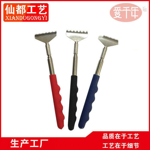 不求人伸缩不锈钢挠痒痒扒抓痒耙抓背器老头乐痒痒保健按摩