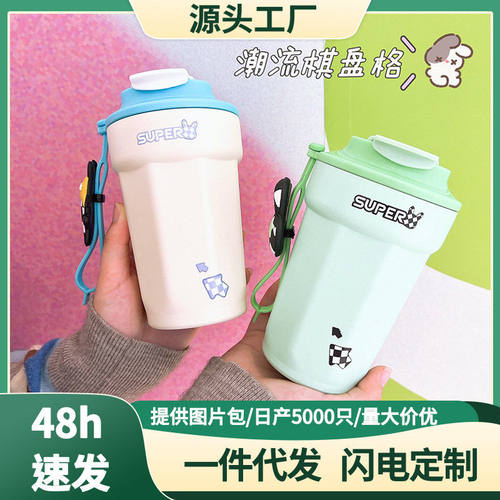 316不锈钢 咖啡杯 户外卡通学生儿童水杯车载保温杯 随行杯大容量