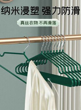 衣架挂衣防滑无痕晾衣架防肩角衣柜衣服挂架100个晒衣服撑子家用
