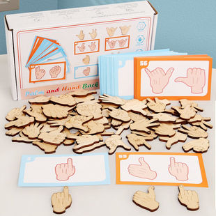 儿童木质手势积木配对游戏手指灵活度锻炼感统训练桌游益智力玩具