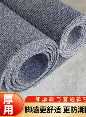 商用加厚纯色地毯公室宾馆隔音全铺地毯卧室客厅走廊拼接地毯