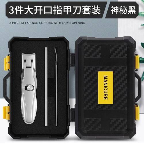 新品指甲钳盒子大开口指甲剪套装家用质量全套修甲便携玻璃挫