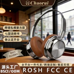 蓝牙6.0耳机IPX4防水支持定制跨境出口 潮睿2026复古风金属头戴式