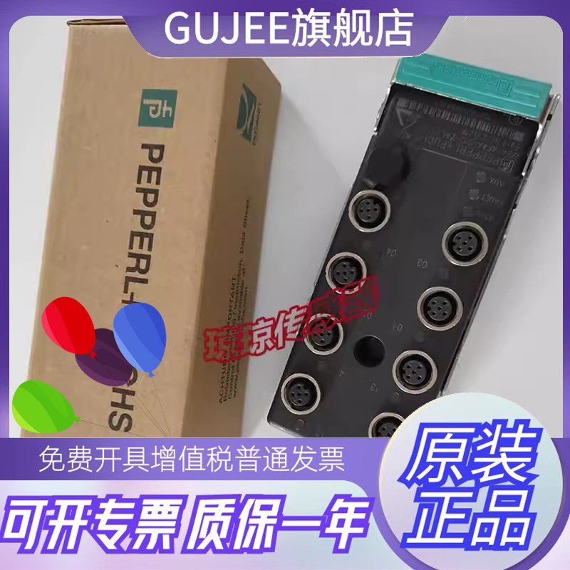 VBA-4E4A-G12-ZAL/EA2L倍加福PEPPERL+FUCHS传感器执行器分线盒