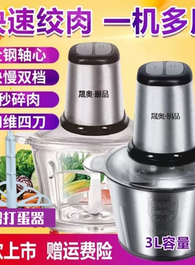 商用绞蒜器蒜泥器电动大蒜压蒜器
