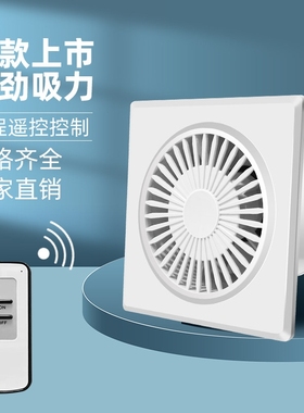 卫生间排气扇强力静音家用换气扇所抽风机厨房进风扇双向墙壁式厕