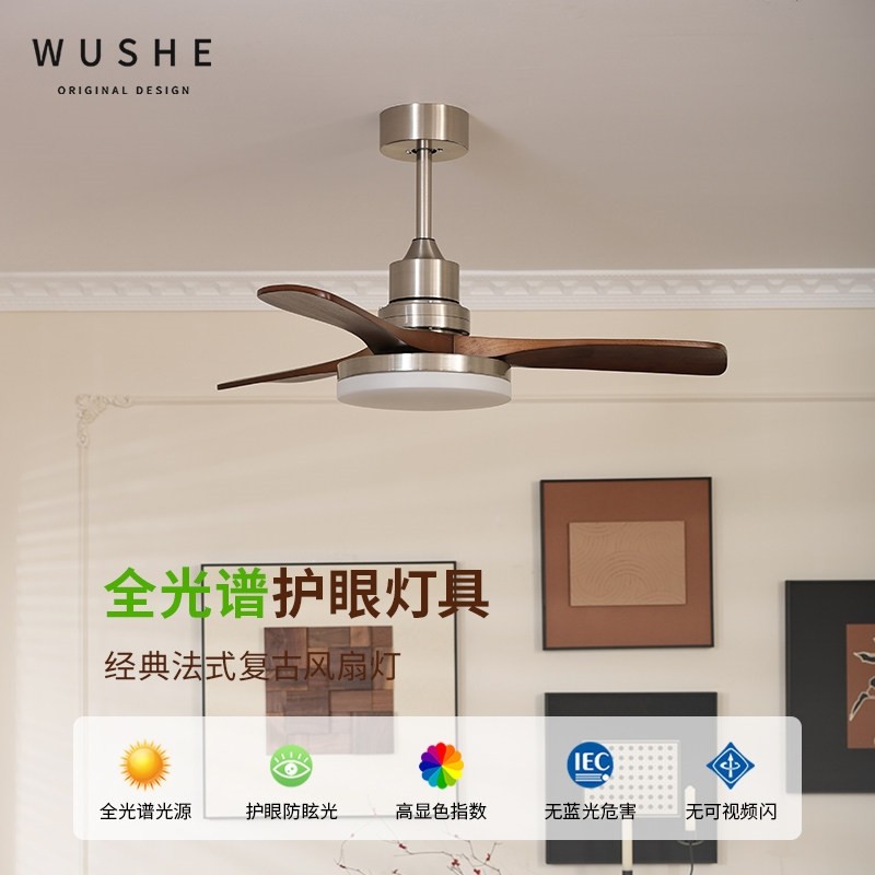 中古风扇灯客厅餐厅吊扇灯家用复卧室灯现代轻奢吸顶灯物设古美式,家装灯饰光源,风扇灯,淘宝优惠券,粉丝福利购,淘宝优惠卷