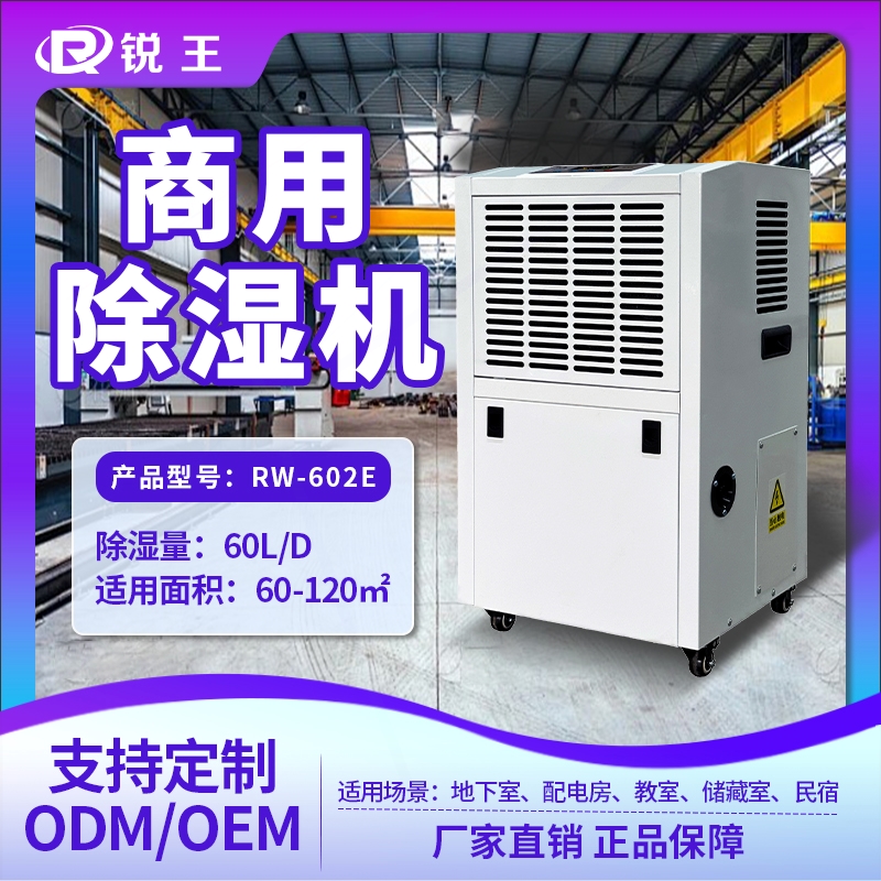 大功率家用商用别墅装修地下室车