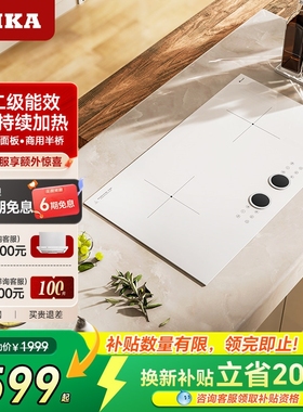 Amka零度白色嵌入式电磁炉双灶家功率双炉灶台用全嵌超薄双变频大