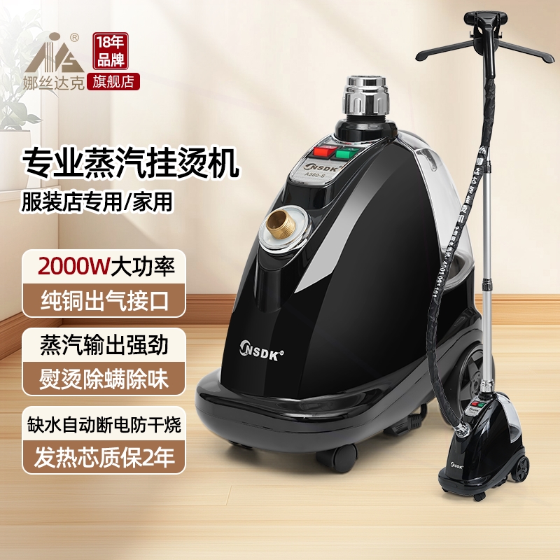 挂烫机2025新款家用手持立式蒸汽机服装店专用熨斗大功率商用熨烫