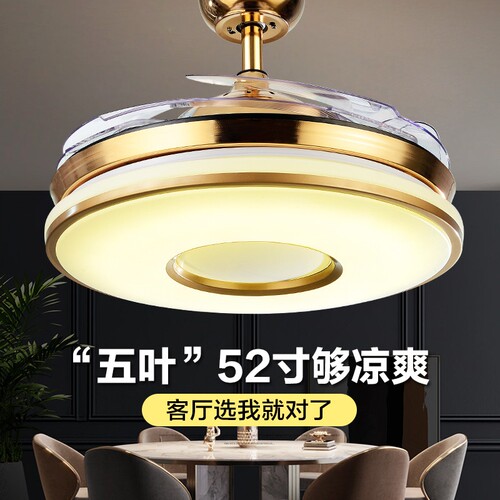 52寸隐形吊扇灯餐厅现代简约家