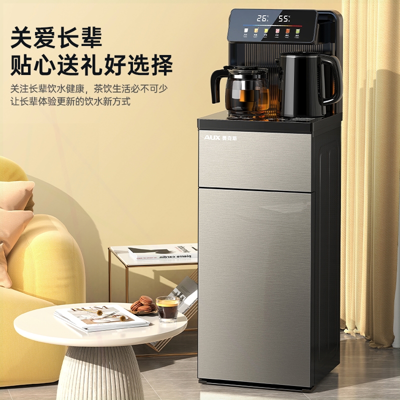 奥克斯饮水机家用智能全自动下置