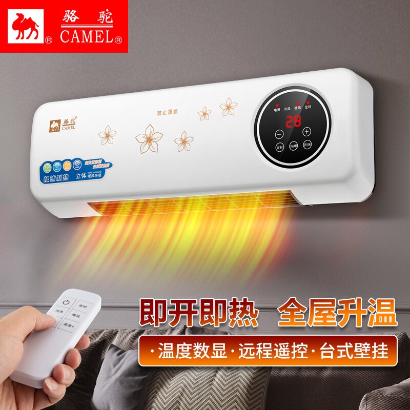 暖风机家用节能浴室卫生间壁挂式器防水热风机电暖气速热省电取暖