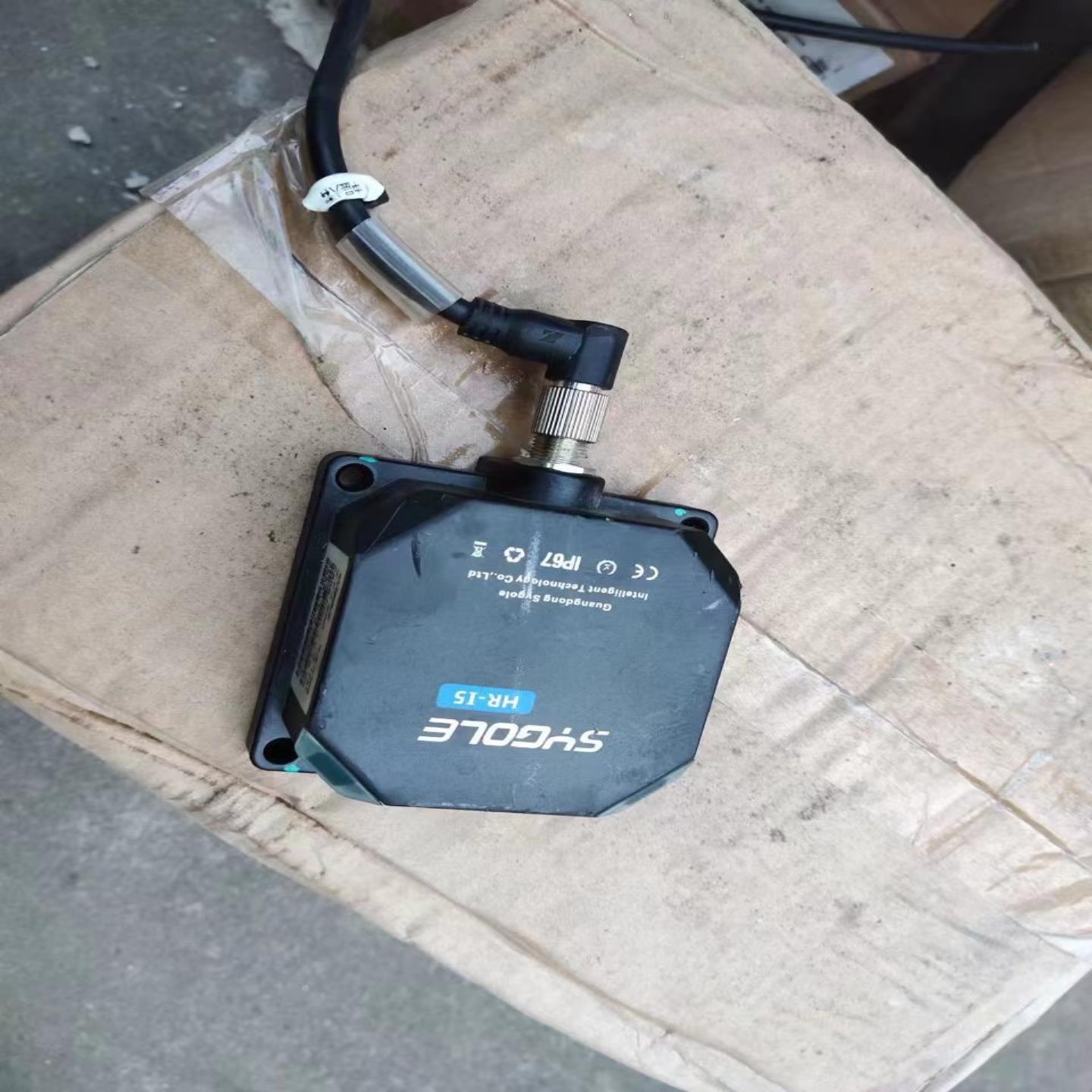 议价思谷高频RFID读写器SG-HR-I5－Rs485