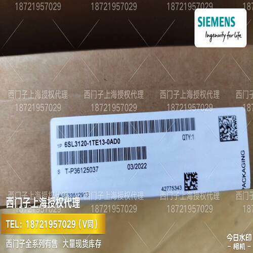 议价6SL3120-1TE13-0AD0