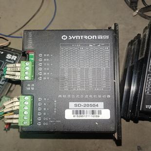 議價森創步進驅動器SD 還有四臺 20504拆機下來