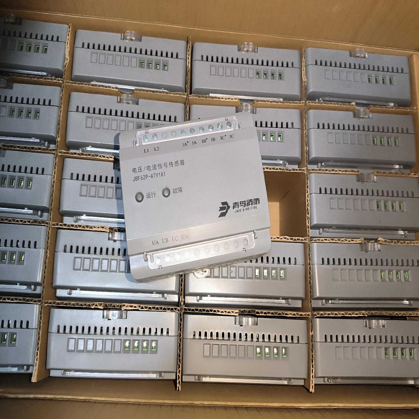 议价北大青鸟电压电流信号传感器 JBF62P-ATV2A1 三