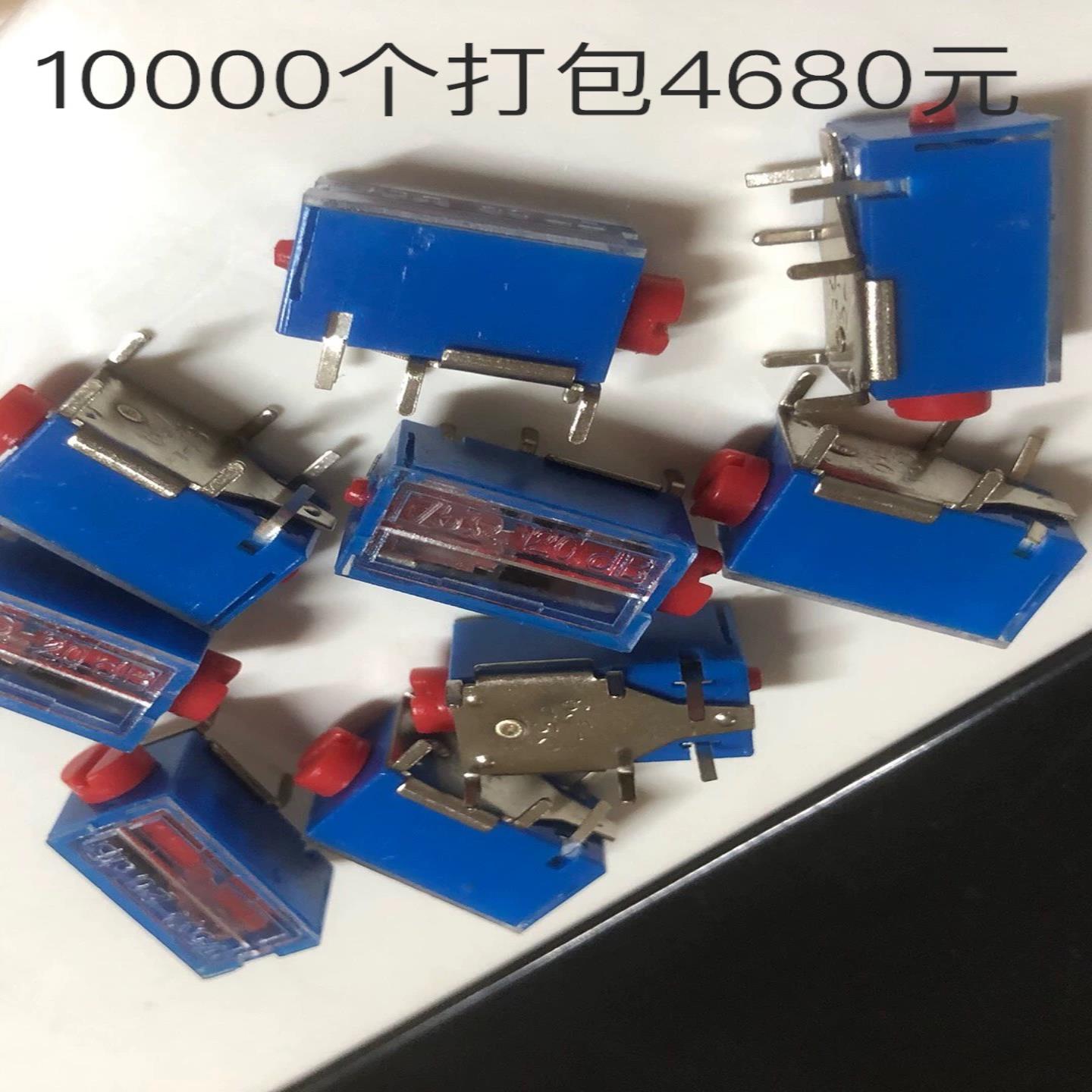 议价高频可变可调衰减器 SJ-C 75欧 20dB 卧式短柄 1