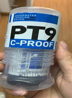 议价Netwave PT-9 cproof beacon PT-