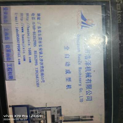 议价SamK00n显控触摸屏2个边上有点破损一个正常通电2