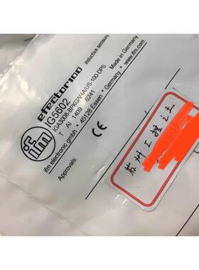 议价IFM感测器IG5602
