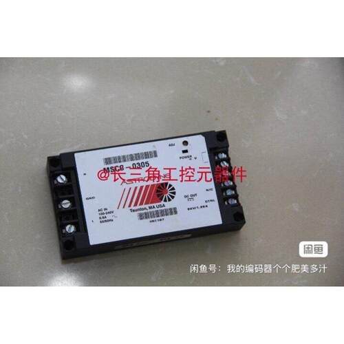 议价Astrodyne电源模组MSCC-0305