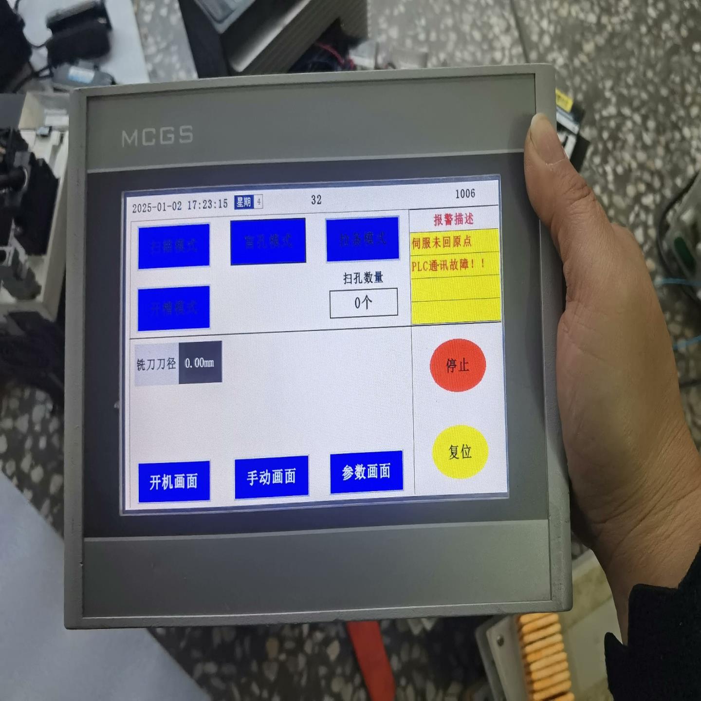 议价昆仑通态  TPC7012Es