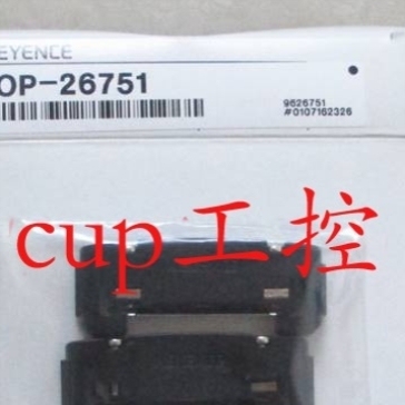 议价原装正品基恩士 OP-84219 OP-88245传感器配件 OP-26751 OP-7