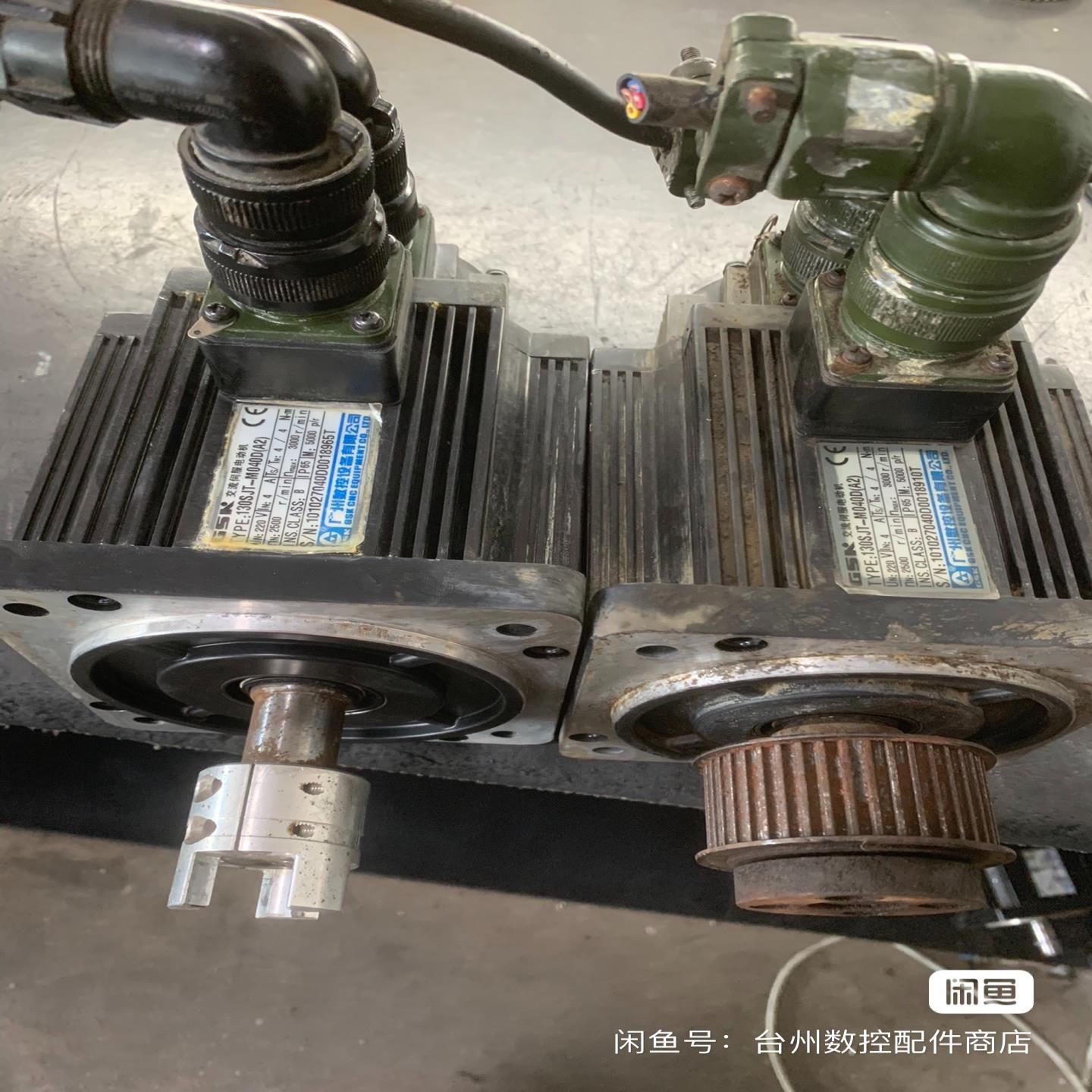 议价广数伺服电机130SJT-040DA2