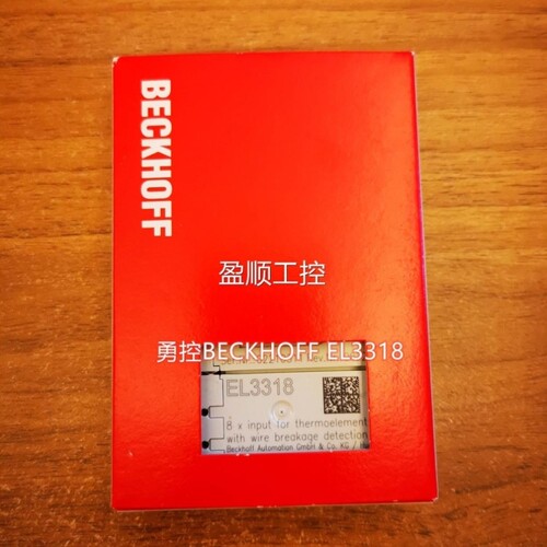 议价全新进口 EL3214 EL3318 EL3204倍福现货