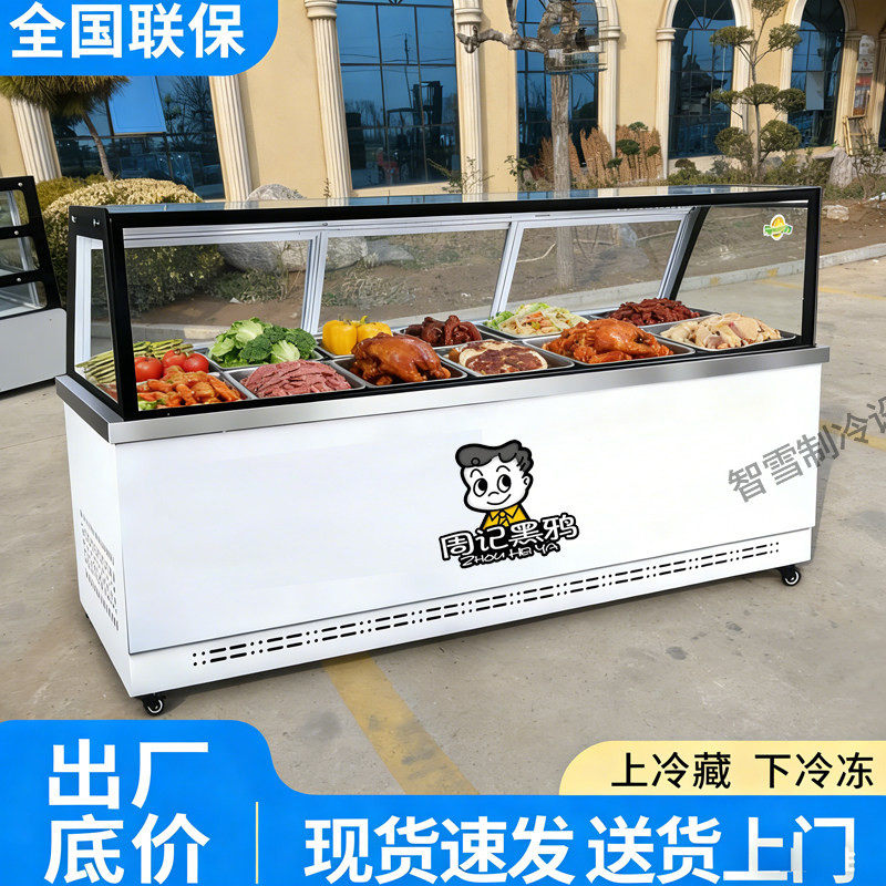 直角凉菜展示柜冷藏保鲜柜商用卤肉菜烧烤炸串串熟食摆摊冷冻冰柜